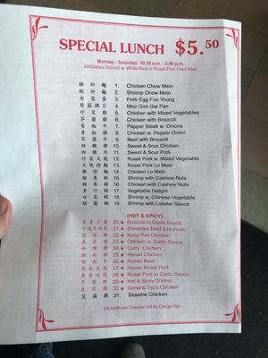 Menu photo 4 Dragon China Springfield, OH