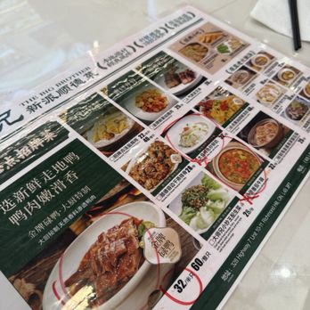 The Big Brother - Cantonese Near Me - Richmond Hill, Ontario The Big Brother - Cantonese Near Me - Richmond Hill, Ontario