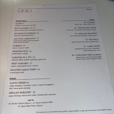 Menu photo 6 Santo Nashville, TN Menu photo 6 Santo Nashville, TN