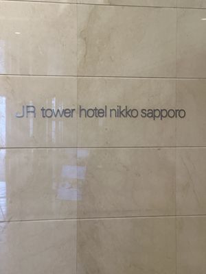 JR Tower Hotel Nikko Sapporo by null