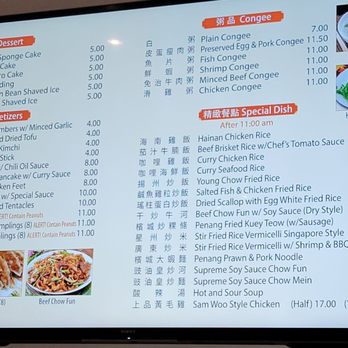 Sam Woo Cafe - Menu 12-27-2023 - Desserts Near Me - Artesia, California Sam Woo Cafe - Menu 12-27-2023 - Desserts Near Me - Artesia, California