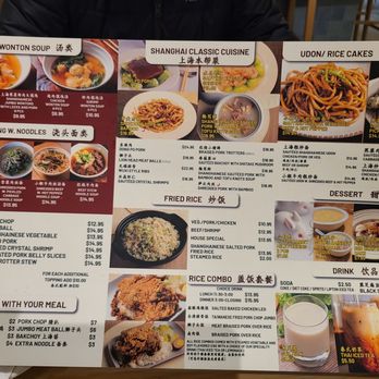Shanghai time - Shanghainese Near Me - New York, New York Shanghai time - Shanghainese Near Me - New York, New York