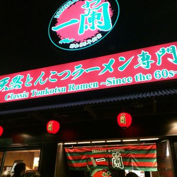 ICHIRAN - Brooklyn - Outside - Ramen Near Me - Brooklyn, New York ICHIRAN - Brooklyn - Outside - Ramen Near Me - Brooklyn, New York