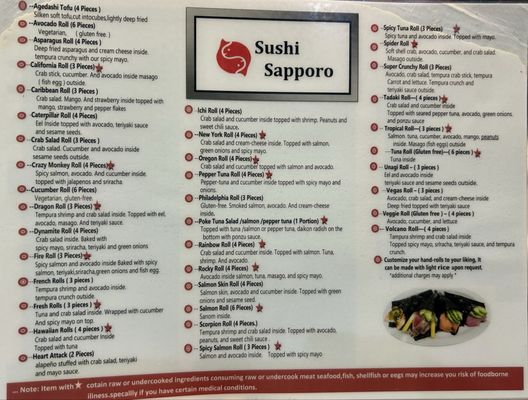 Menu photo 3 Sushi Sapporo Portland, OR Menu photo 3 Sushi Sapporo Portland, OR