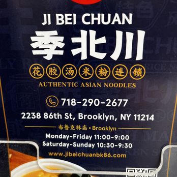 Ji Bei Chuan Noodles Brooklyn - Great noodle place! - Chinese Near Me - Brooklyn, New York Ji Bei Chuan Noodles Brooklyn - Great noodle place! - Chinese Near Me - Brooklyn, New York