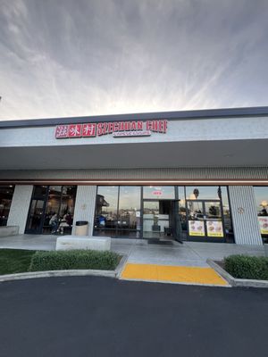 Szechuan Chef Chinese Cuisine by null