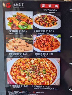 Menu photo 6 Szechuan Garden Concord, CA Menu photo 6 Szechuan Garden Concord, CA