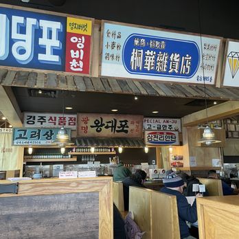 The K BBQ - Korean Near Me - Marysville, Washington