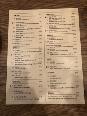 Menu photo 7 3 Times New York, NY Menu photo 7 3 Times New York, NY
