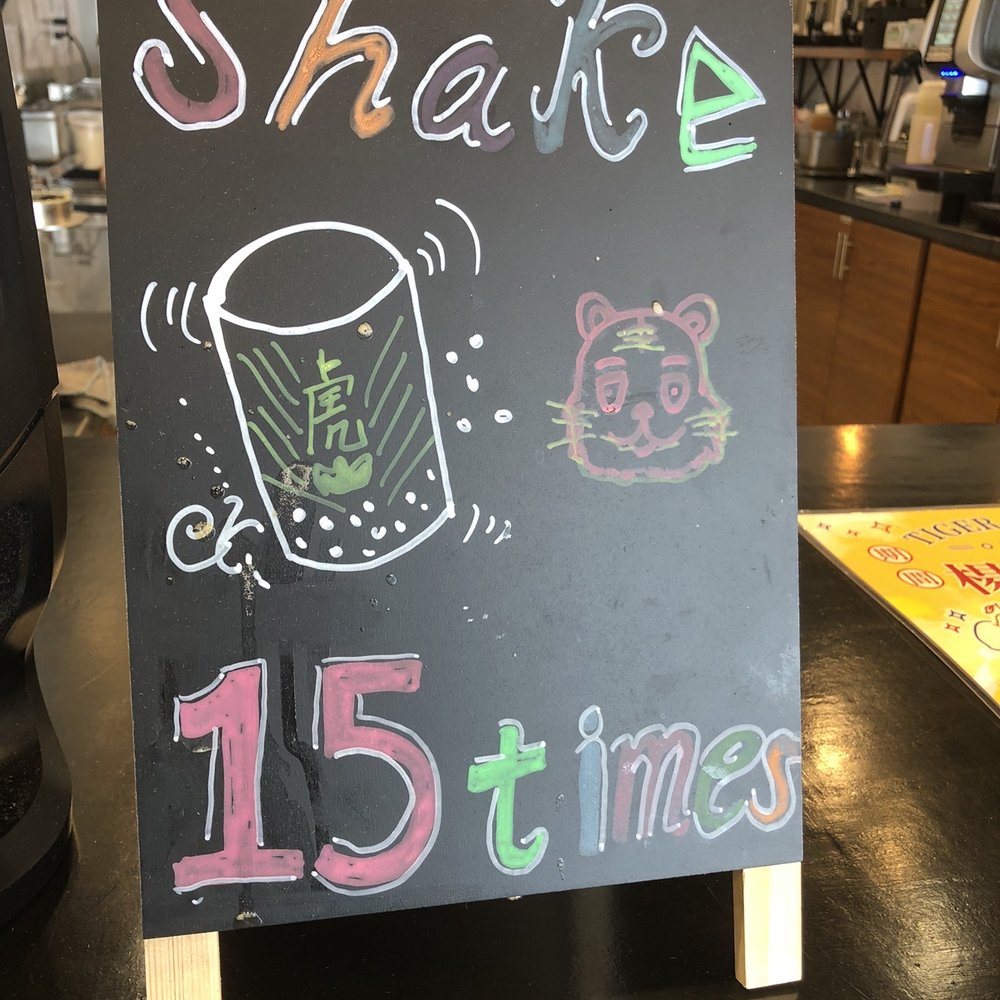 TIGER SUGAR - Bubble Tea Near Me - Madison Heights, Michigan TIGER SUGAR - Bubble Tea Near Me - Madison Heights, Michigan