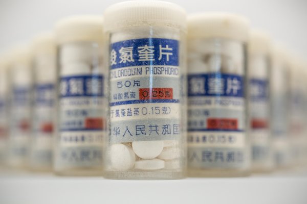 US Army Medical Department Museum by null