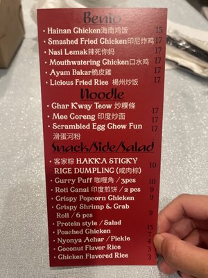 Menu photo 6 Chicken Licious San Jose, CA