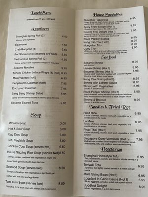 Menu photo 1 Shanghai Lily Dublin, OH Menu photo 1 Shanghai Lily Dublin, OH
