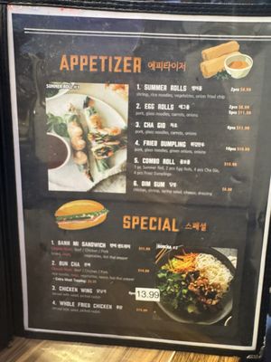 Menu photo 7 Cali Pho Nia Van Nuys, CA