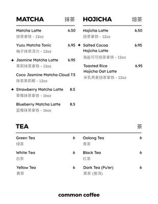 Menu photo 3 Common Coffee & Cocktails Atlanta, GA Menu photo 3 Common Coffee & Cocktails Atlanta, GA