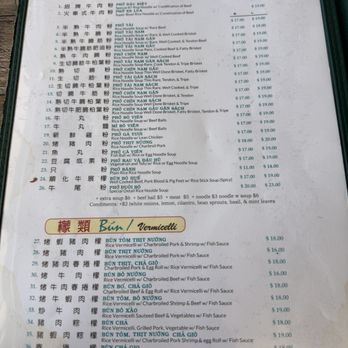 Pho 87 - Menu 05/2025 - Vietnamese Near Me - Los Angeles, California