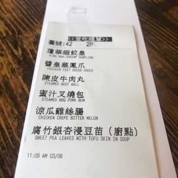 King Wah - Dim Sum Near Me - Pleasanton, California King Wah - Dim Sum Near Me - Pleasanton, California