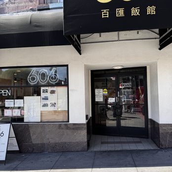 606 - Outside - Hong Kong Style Cafe Near Me - San Francisco, California