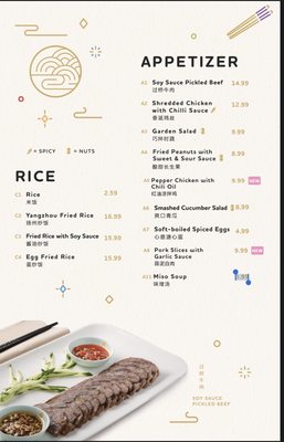 SHINYI Handmade Dumplings | dumpling house of 416 by null
