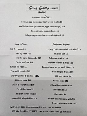 Savoy Bakery by null