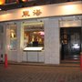 Photo of London Hong Kong