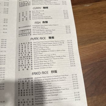 Tasty Choice - Menu 4 - Chinese Near Me - San Gabriel, California
