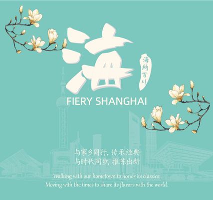 Fiery Shanghai by null