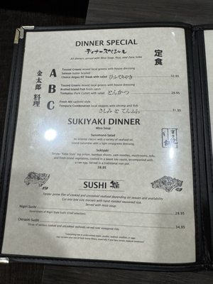Menu photo 5 Kintaro Japanese Restaurant Kapa'a, HI Menu photo 5 Kintaro Japanese Restaurant Kapa'a, HI