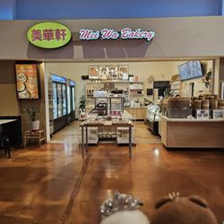 Mei Wa Bakery - Outside