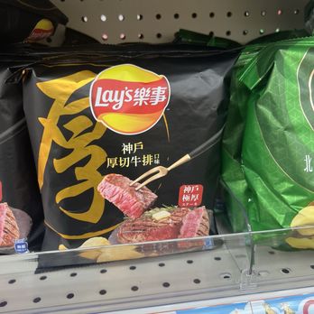 Teso - Kobe Thick-cut Steak Lay's! - Convenience Stores Near Me - Jersey City, New Jersey