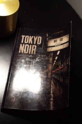 Menu photo 1 Tokyo Noir Long Beach, CA