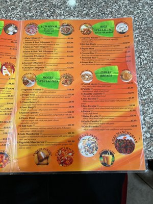 Menu photo 6 Udupi Indian Vegetarian & Vegan Cuisine Tempe, AZ