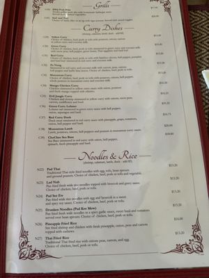 Menu photo 4 Thai Spices Restaurant Lodi, CA Menu photo 4 Thai Spices Restaurant Lodi, CA