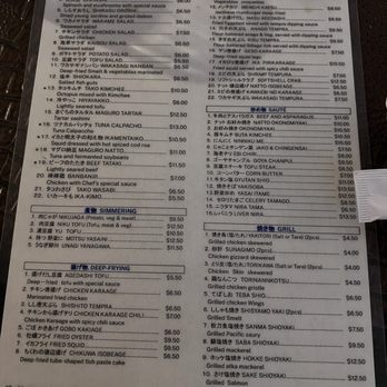 Fumi Restaurant - Menu (front) as of Feb 2024 - Japanese Near Me - Novi, Michigan Fumi Restaurant - Menu (front) as of Feb 2024 - Japanese Near Me - Novi, Michigan