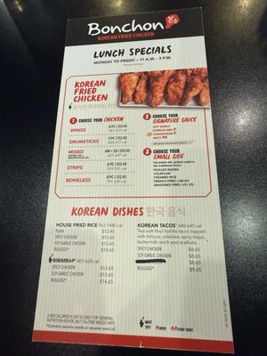 Menu photo 7 Bonchon Natomas Sacramento, CA Menu photo 7 Bonchon Natomas Sacramento, CA