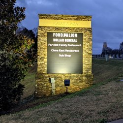 Avery Plaza - Avery Plaza, Fort Mill