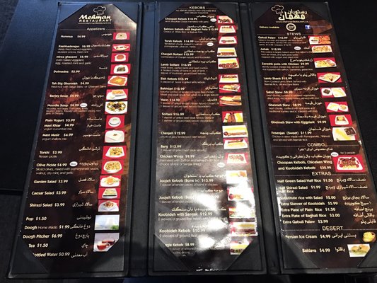 Menu photo 3 Mehman Restaurant North Vancouver, BC