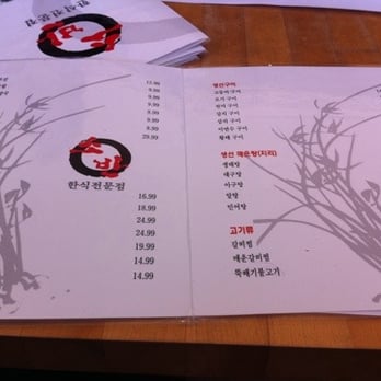 Soban - Korean Near Me - Los Angeles, California