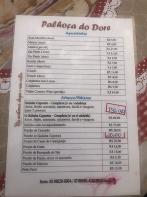 Menu photo 1 Palhoça do Dore Planta de Lucena, PB