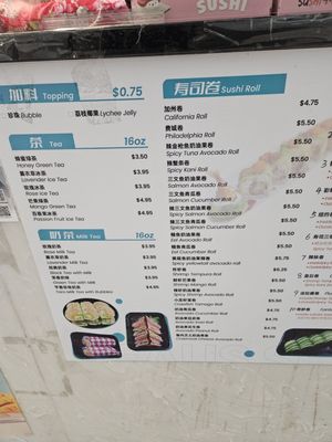 Menu photo 2 Teaus Sushi Burrito Flushing, NY Menu photo 2 Teaus Sushi Burrito Flushing, NY