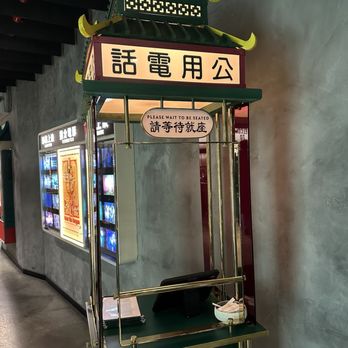 Potluck Club 佰樂 - Inside right at the entrance - IG @bougiefoodieboi - Cantonese Near Me - New York, New York Potluck Club 佰樂 - Inside right at the entrance - IG @bougiefoodieboi - Cantonese Near Me - New York, New York