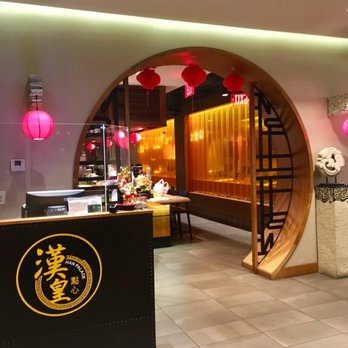 Han Palace - Lobby - Dim Sum Near Me - McLean, Virginia Han Palace - Lobby - Dim Sum Near Me - McLean, Virginia