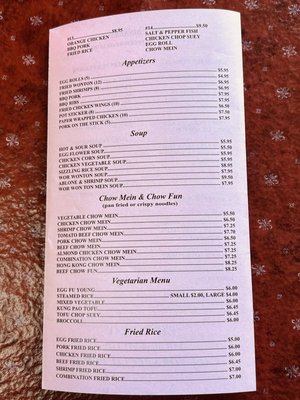 Menu photo 5 Fay Yin Restaurant Mc Farland, CA Menu photo 5 Fay Yin Restaurant Mc Farland, CA