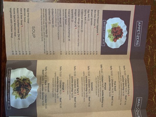 Menu photo 5 Asian Grill Springfield, VA