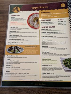 Menu photo 6 Almarah Mediterranean Cuisine Austin, TX