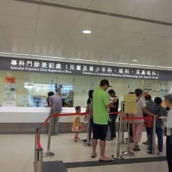 將軍澳醫院日間眼科診所