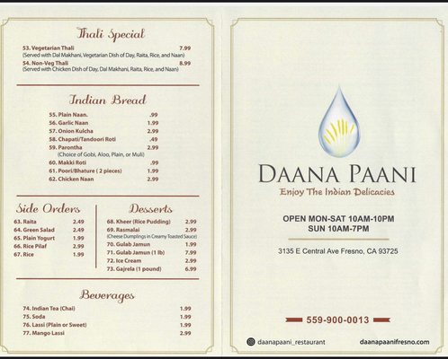 Menu photo 7 Daana Paani Fresno, CA Menu photo 7 Daana Paani Fresno, CA