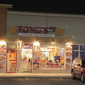 Fong's Kitchen - Outside - Chinese Near Me - Schiller Park, Illinois