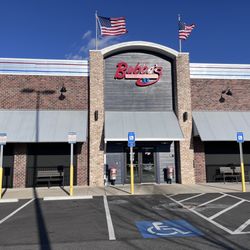 Bubba's 33 - Entrance