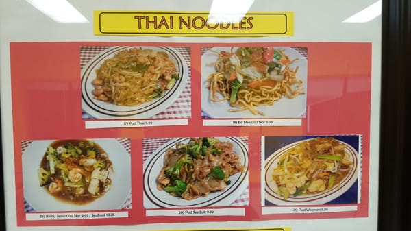 Menu photo 6 Asian Express Restaurant Fayetteville, NC Menu photo 6 Asian Express Restaurant Fayetteville, NC